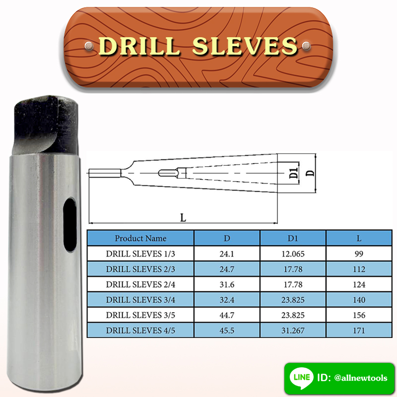 DRILL SLEVES ปลอกสว่าน