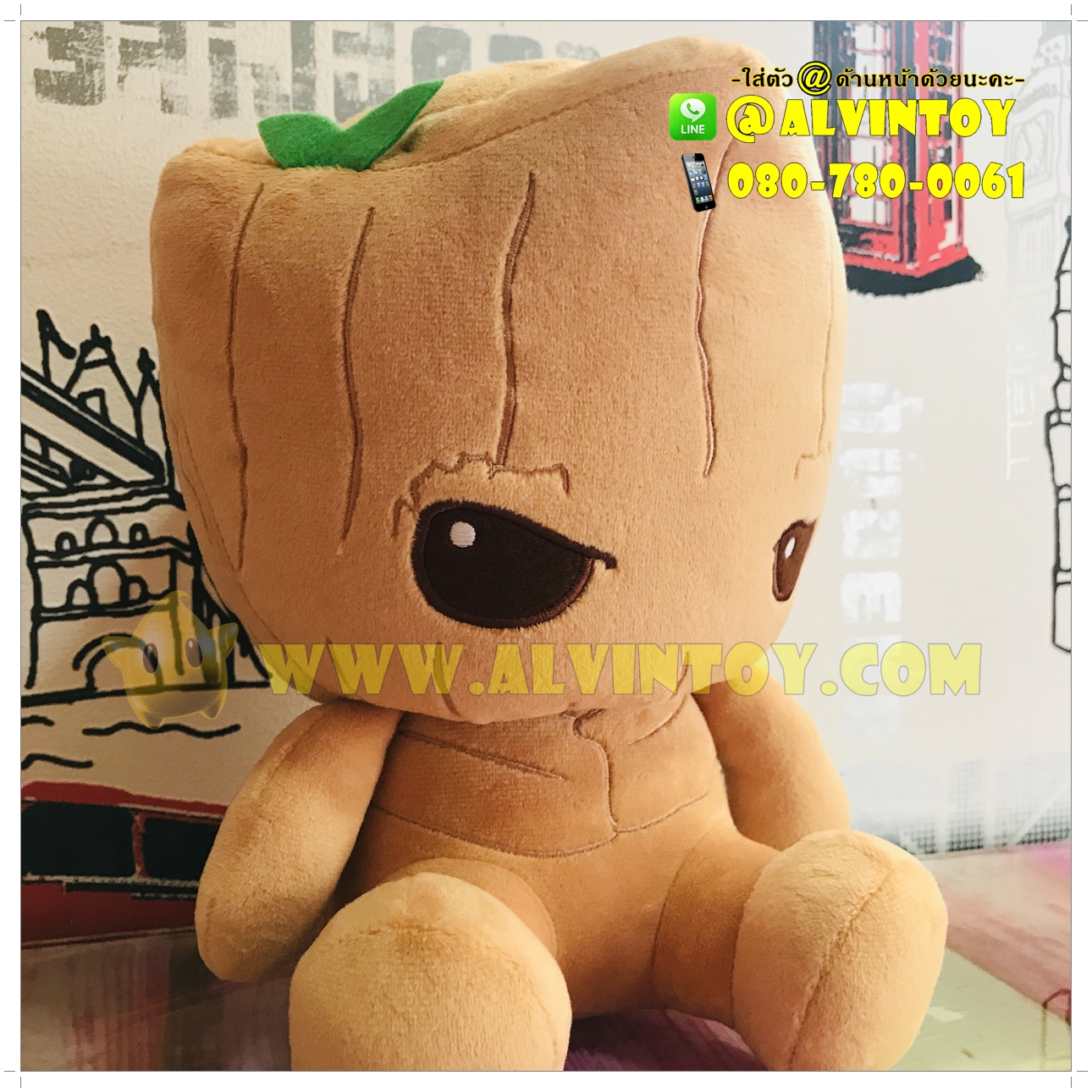 ตุ๊กตา Baby Groot - เบบี้ กรู๊ท 10 นิ้ว