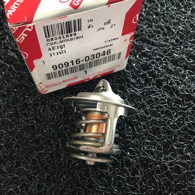 (แท้ศูนย์) (ประกัน 1 เดือน) วาล์วน้ำ TOYOTA AE101, AE111, 4AFE, 5AFE, 7AFE โตโยต้า โดเรม่อน 82 องศา 90916-03046