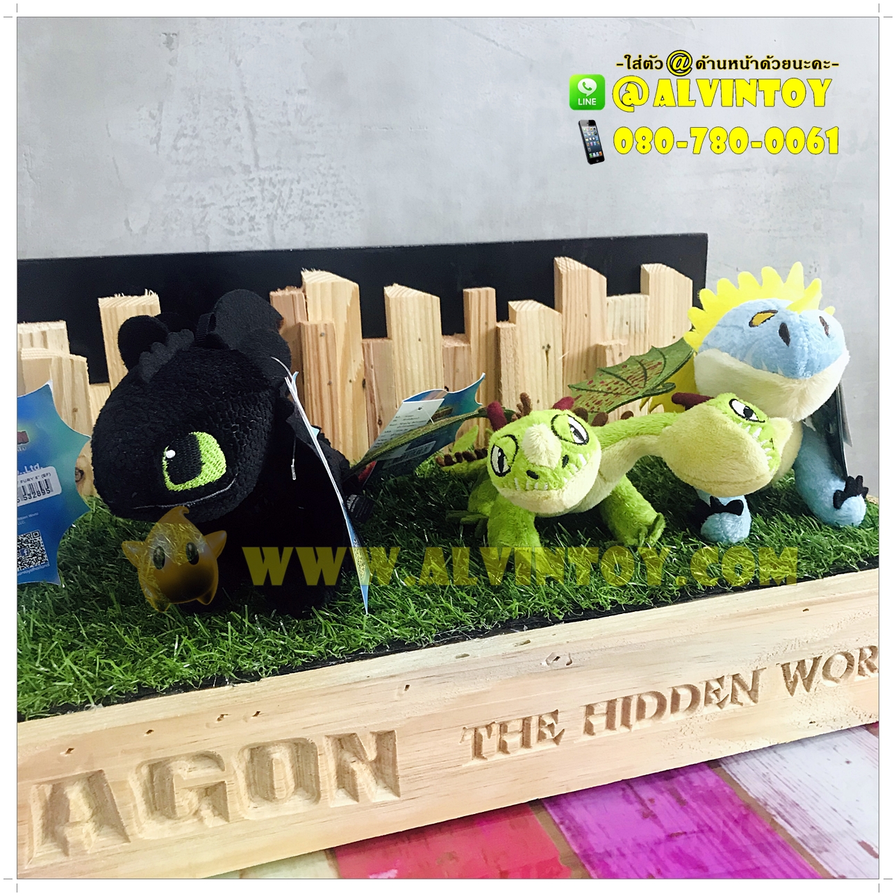 ชุดตั้งโชว์ How To Train Your Dragon 2 (ฐานทำจากไม้)