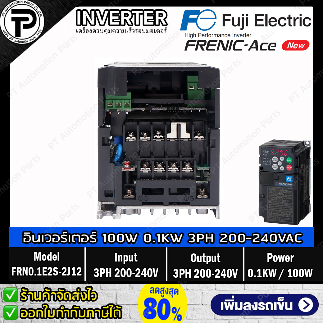 FUJI Electric FRN0.1E2S-2J12 AC Drive Inverter 0.1KW 100W Input 3⌀ 200-240V Output 3⌀ 200-240V 1-500Hz FRENIC-ACE อินเวอร์เตอร์ ฟูจิ เครื่องควบคุมความเร็วรอบมอเตอร์ 100 วัตต์