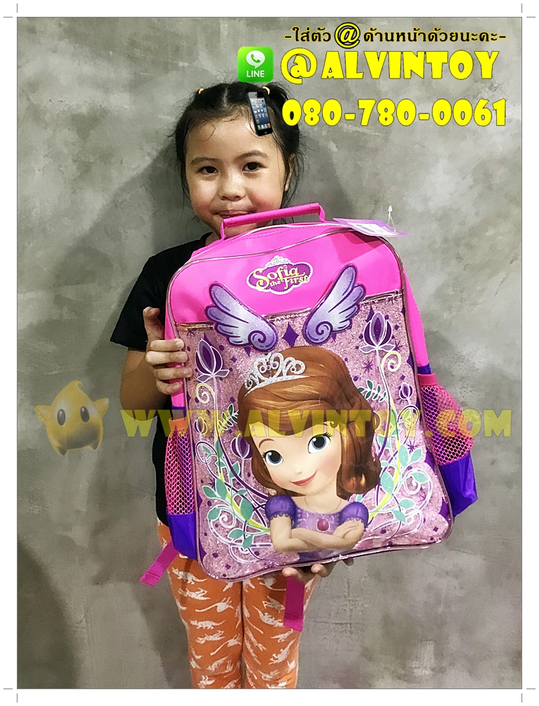 กระเป๋าเป้เจ้าหญิง Sofia - โซเฟีย 14 นิ้ว