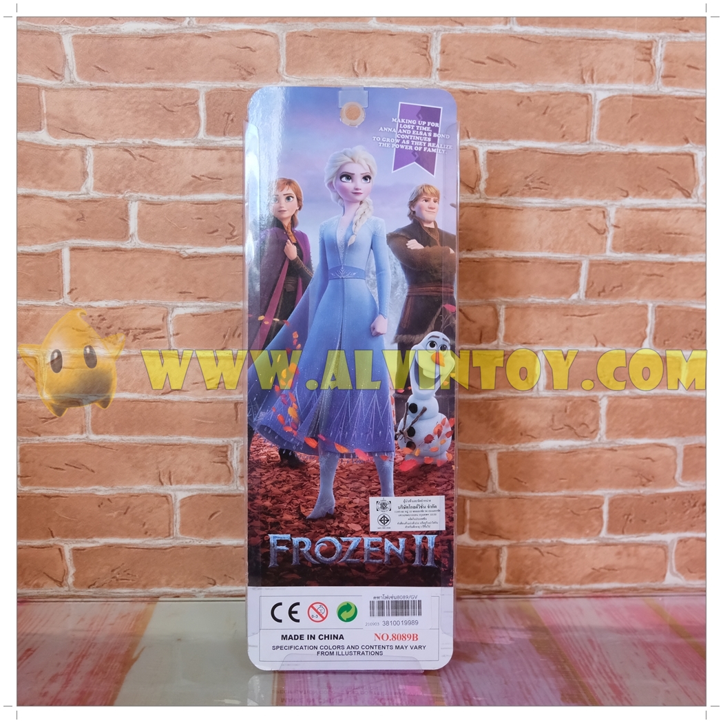 Elsa Musical - คฑาเอลซ่า