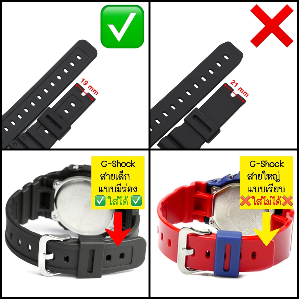 ใหม่ แท้ ตรงปก 💯% (ไซส์เล็ก 19 mm) พร้อมส่ง ตะขอ ตะขอเหล็ก นาฬิกา G-Shock รุ่น G/DW-5600, DW-6900, GA-2100, GMA-S110