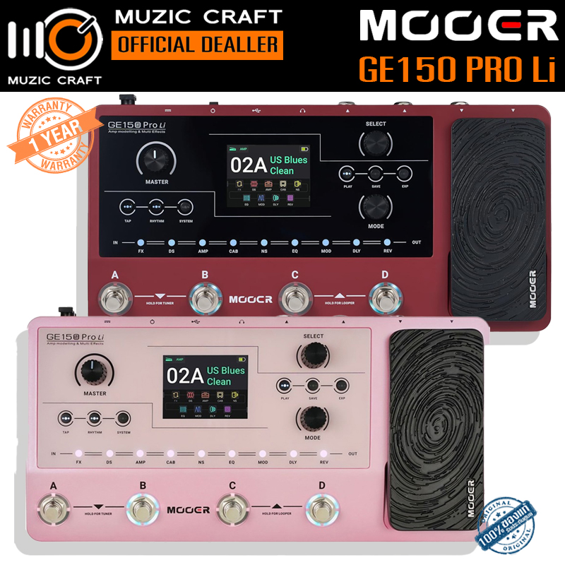 Mooer GE150 Pro Li *ของแท้รับประกัน 1ปี* Guitar Multi Effects, มัลติ-เอฟเฟคกีตาร์