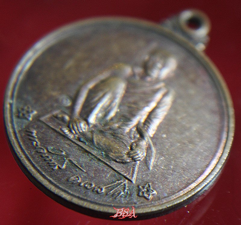 เหรียญ พระจันทร์ คเวสโก สายพระป่า วัดป่าชัยรังสี สมุทรสาคร