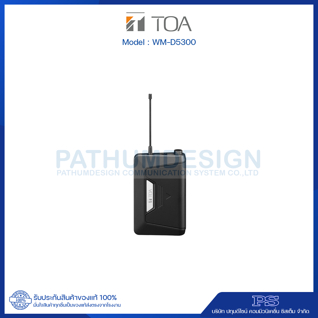 WM-D5300 A2/WM-D5300 C4 Digital Wireless Transmitter