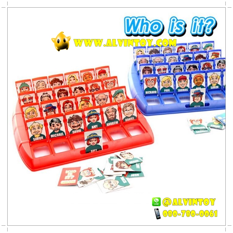 ของเล่น Who Is It ? - ทายสิ ใครเอ่ย