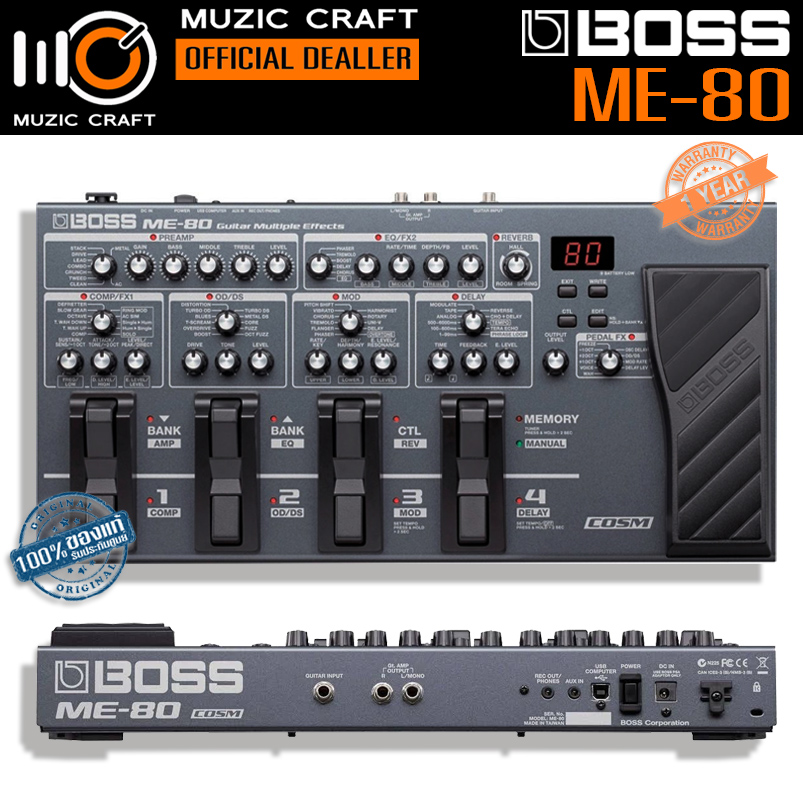 Boss ME-80 *ของแท้ รับประกัน 1ปี* Guitar Multiple Effects มัลติเอฟเฟคกีต้าร์
