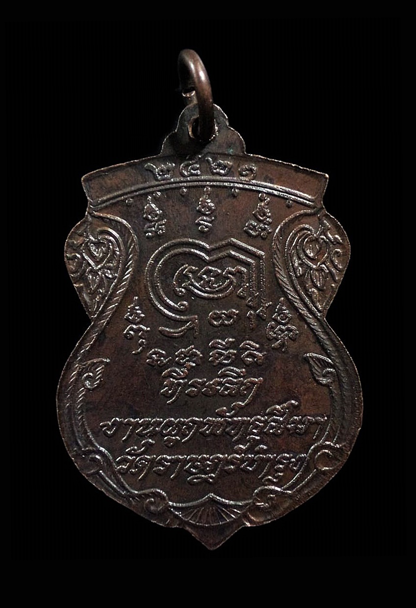 พระพุทธชินราช วัดราษฎร์บำรุง(วัดตาเจี่ย) กะไหล่เงิน จ.สมุทรปราการ ปี 2521