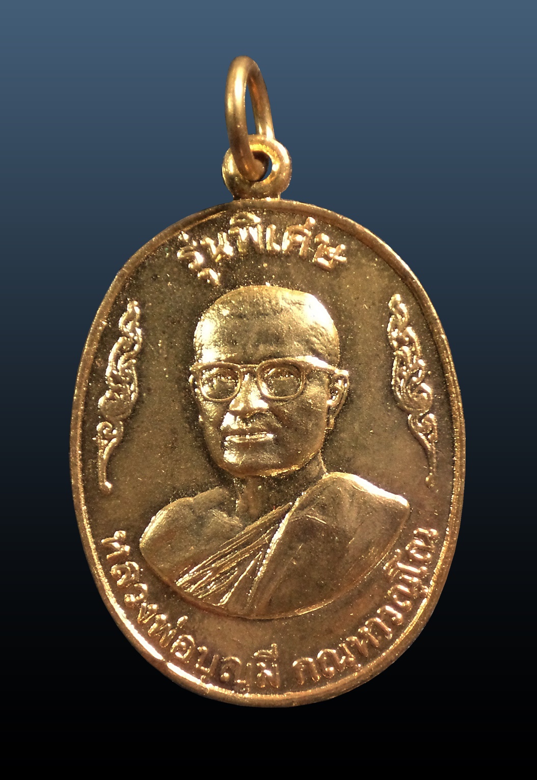 เหรียญ หลวงพ่อบุญมี วัดถ้ำคูหาสวรรค์ ลพบุรี