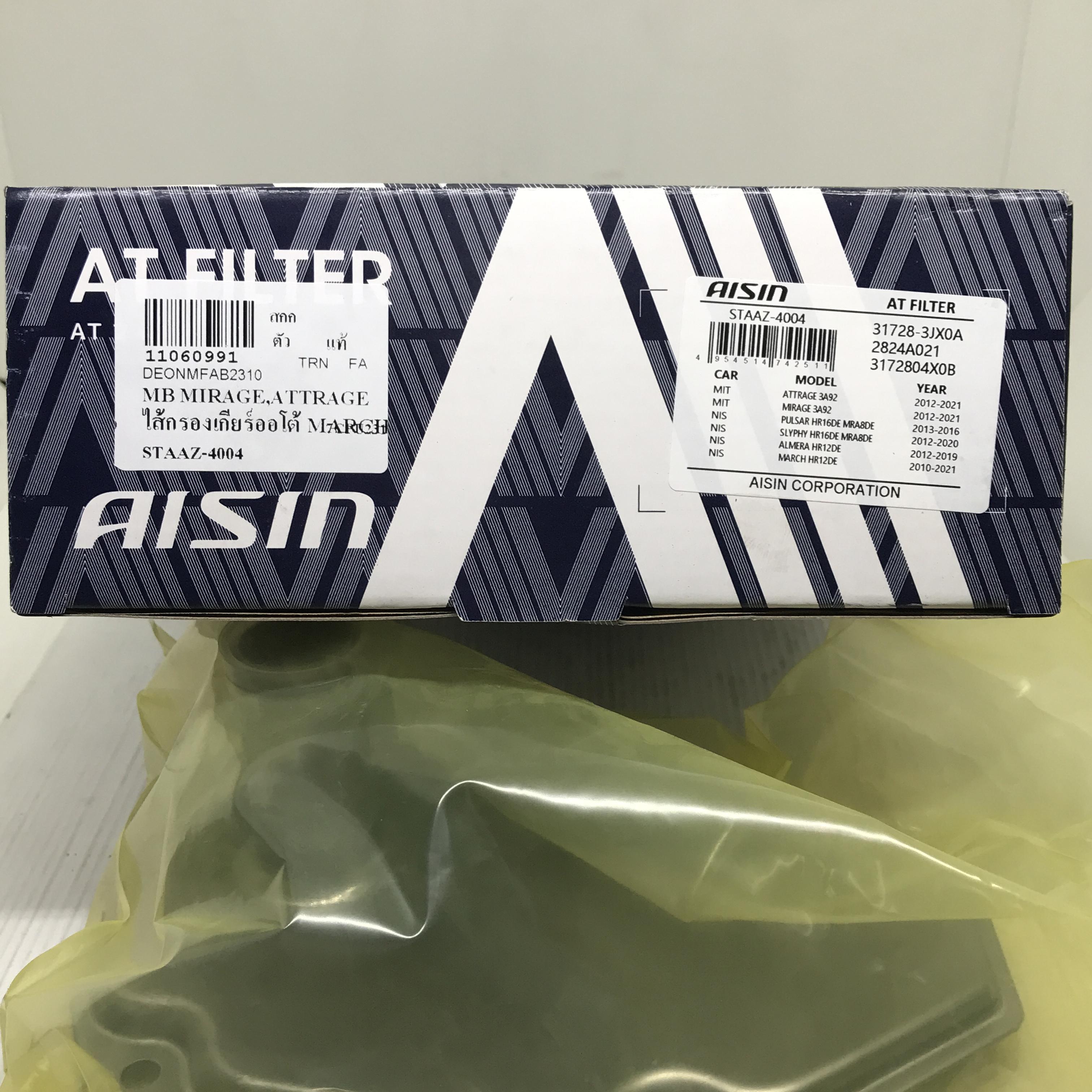 กรองเกียร์ออโต้ กรองเกียร์ MITSUBISHI ATTRAGE, MIRAGE / NISSAN MARCH, JUKE, SLYPHY, Pulsar, Note มิตซูบิชิ แอททราจ มิราจ มาร์ช ยี่ห้อ AISIN เบอร์ STAAZ-4004