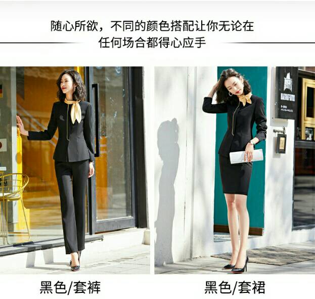 ชุดสูท ชุดพนักงานต้อนรับโรงแรม ชุดพนักงานออฟฟิศ