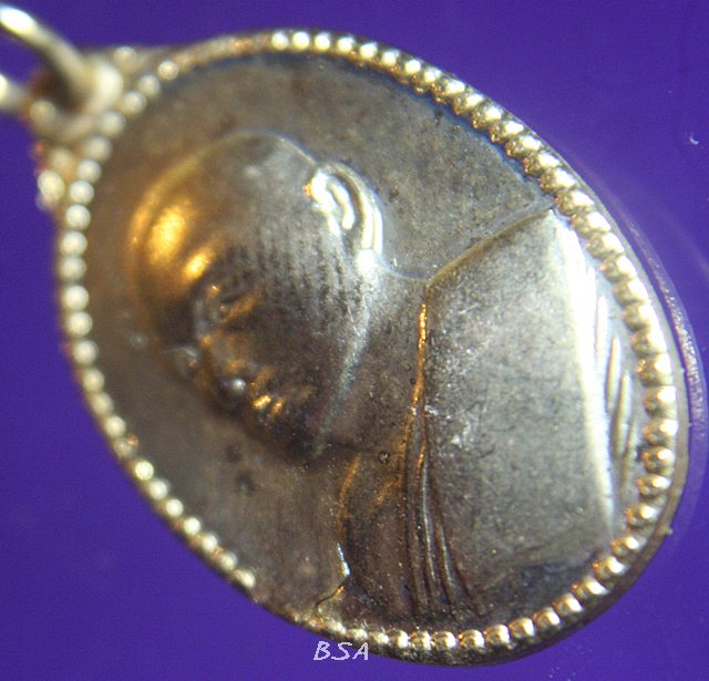 เหรียญรูปไข่เล็กหลวงพ่อแพ วัดพิกุลทอง