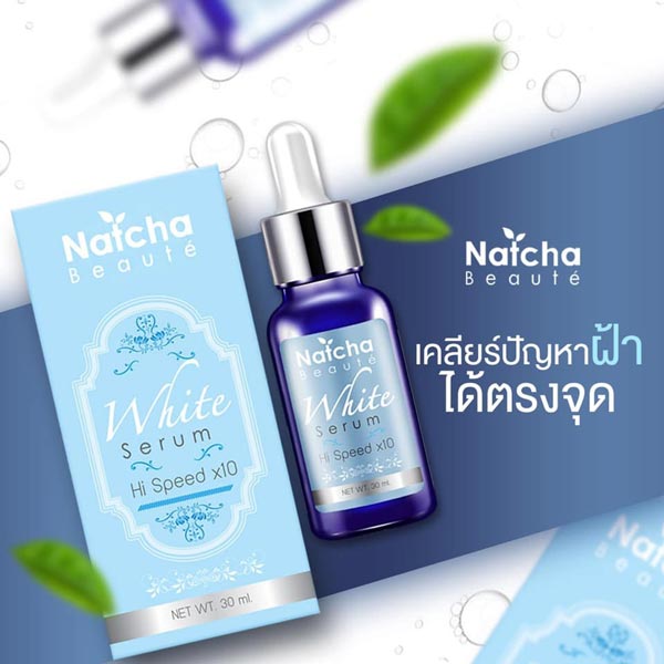 Natcha ณัชชา โบเต้ ไวท์เซรั่ม เซรั่มสูตรเข้มข้น (30 มล) White Serum (30 ML)