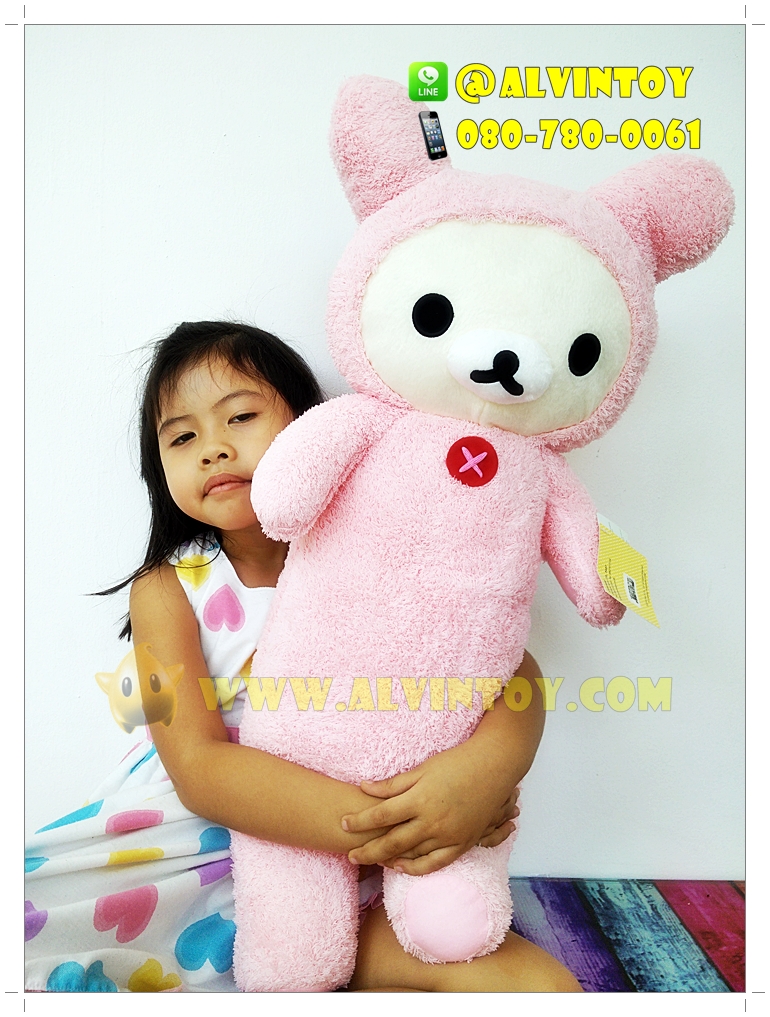 ตุ๊กตาหมอนข้าง Korikakuma - โคริลัคคุมะ 76 ซม.