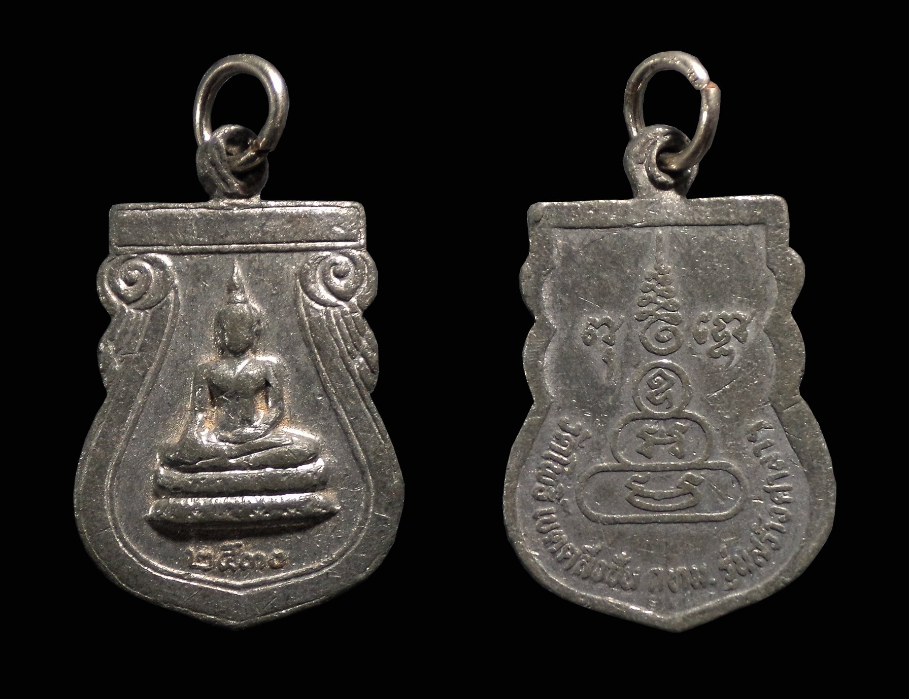 เหรียญพระพุทธ วัดโพธิ์ ตลิ่งชัน กทม. ปี2530