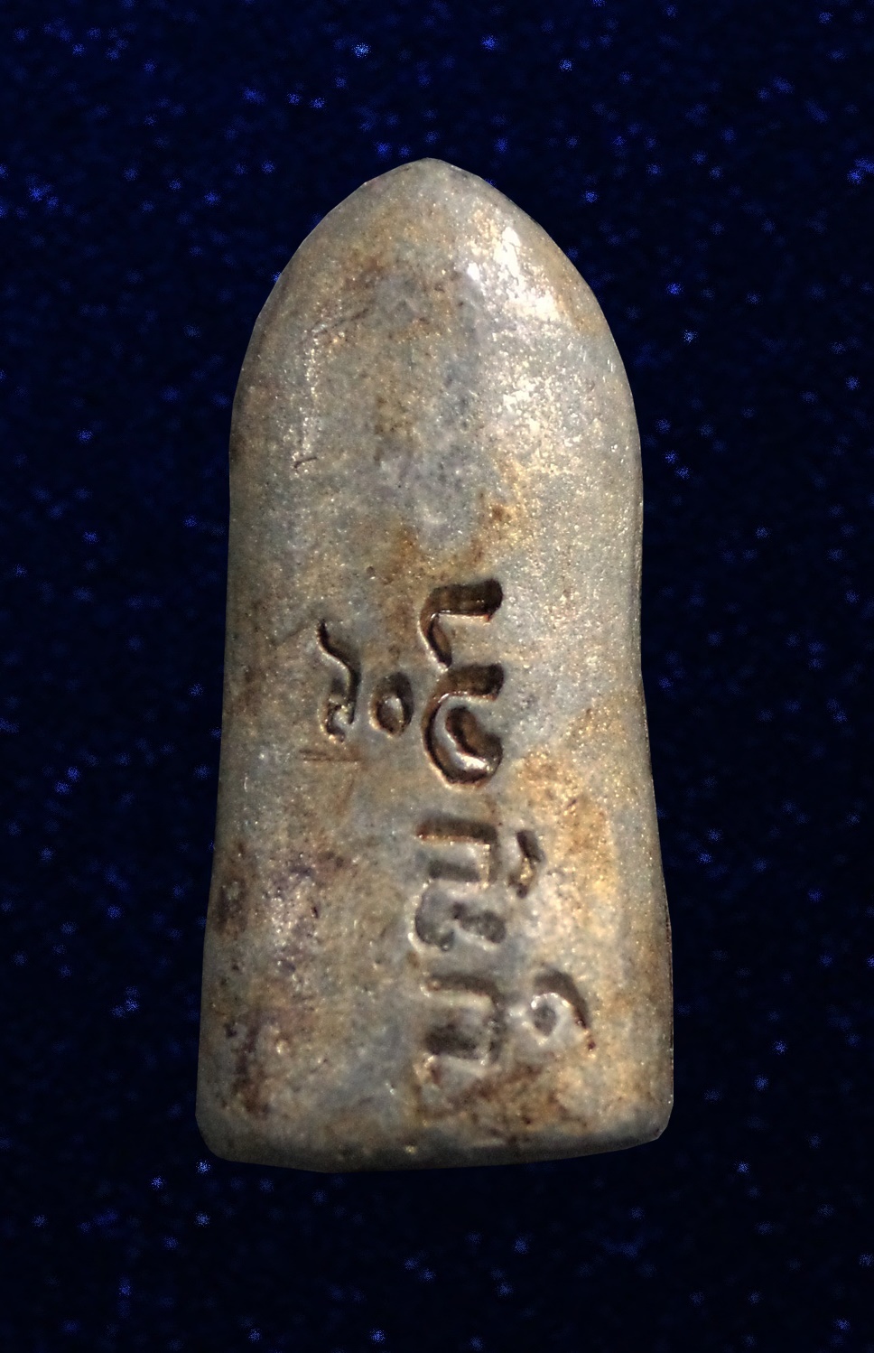 พระรอด บุญค้ำ คุ้มภัย วัดหนองเกิด ต.ท่าตุ้ม อ.ป่าซาง จ.ลำพูน