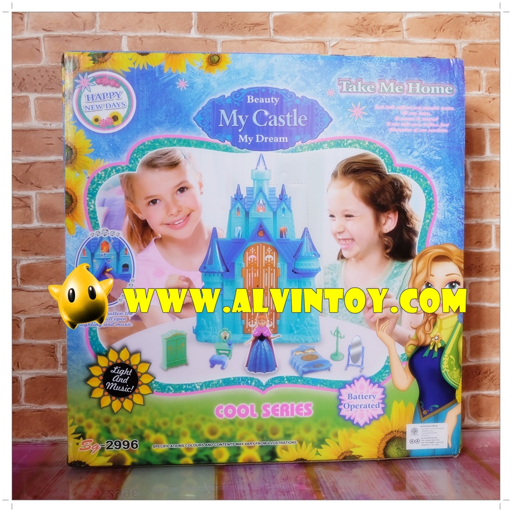 ปราสาท Frozen - โฟรเซ่น AL3