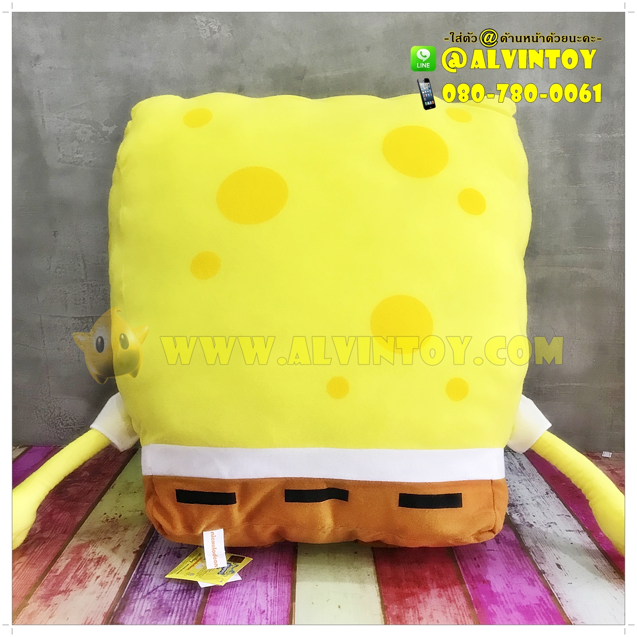 ตุ๊กตา Spongebob - สพันจ์บ็อบ XL 22 นิ้ว