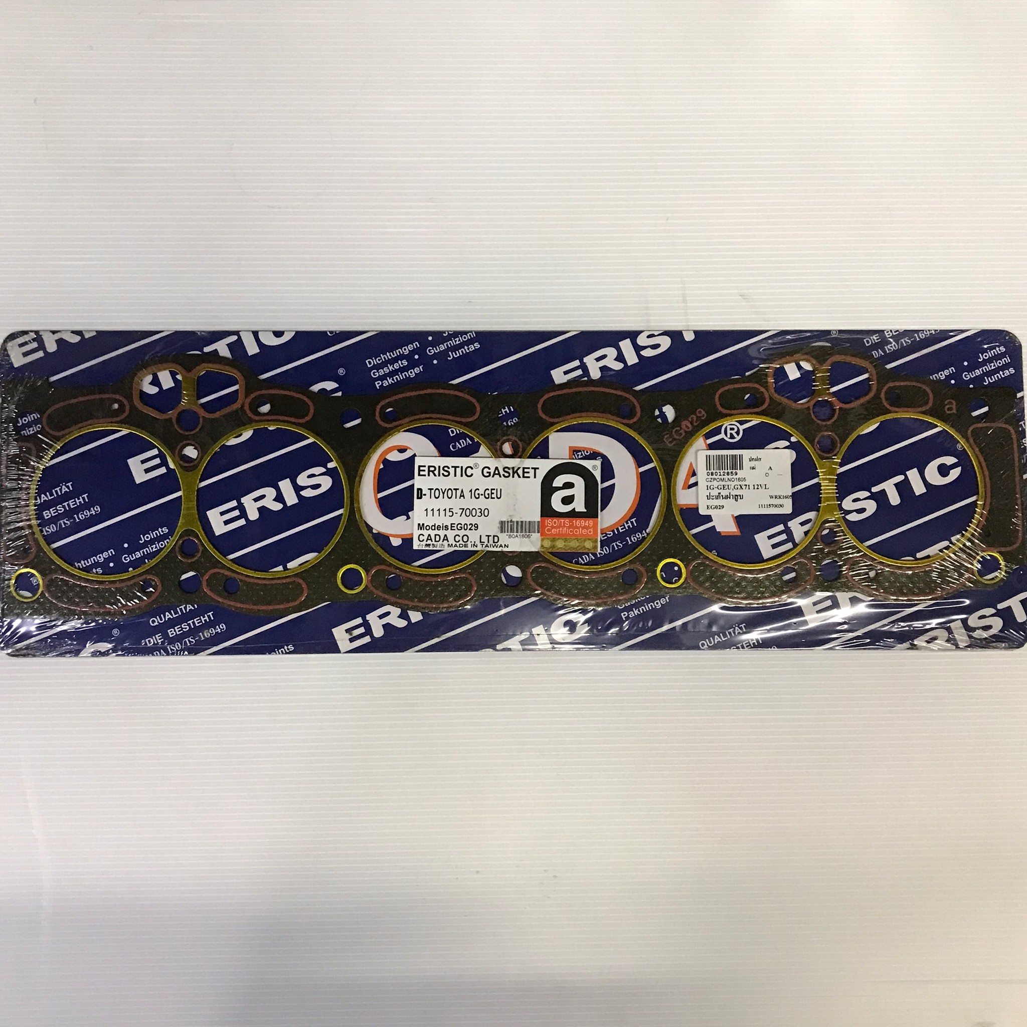 ประเก็นฝาสูบ TOYOTA 1G-GEU โตโยต้า 11115-70030 / EG029 (แบบไฟเบอร์) ERISTIC