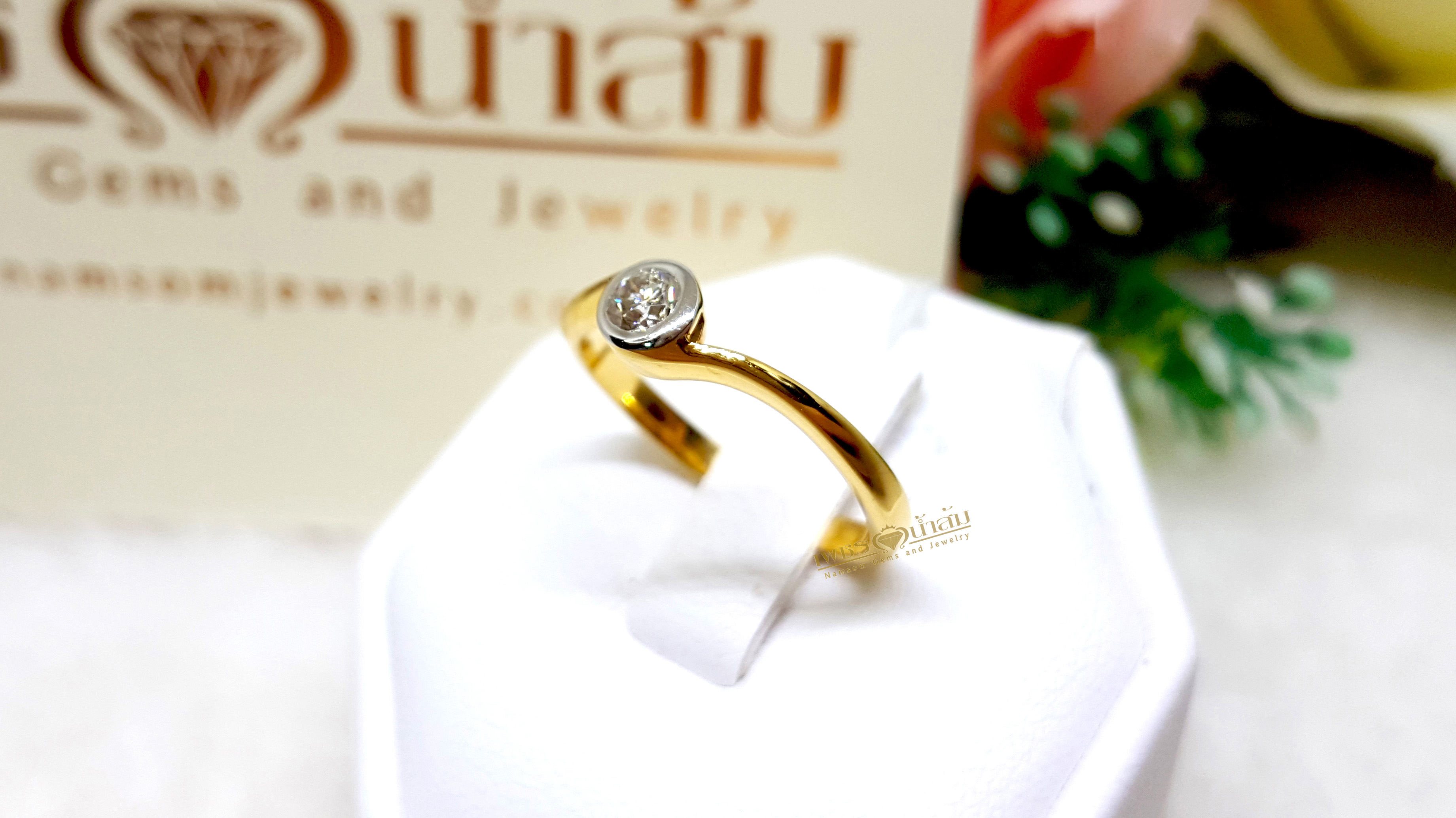 แหวนเพชรแท้ Brilliant Cut เม็ดเดี่ยววงเล็กน่ารัก เล่นลูกเล่นสลับไขว้ บนตัวเรือนทองแท้ทั้งตัวเรือน