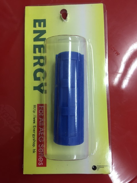 ลูกสูป ENERGY