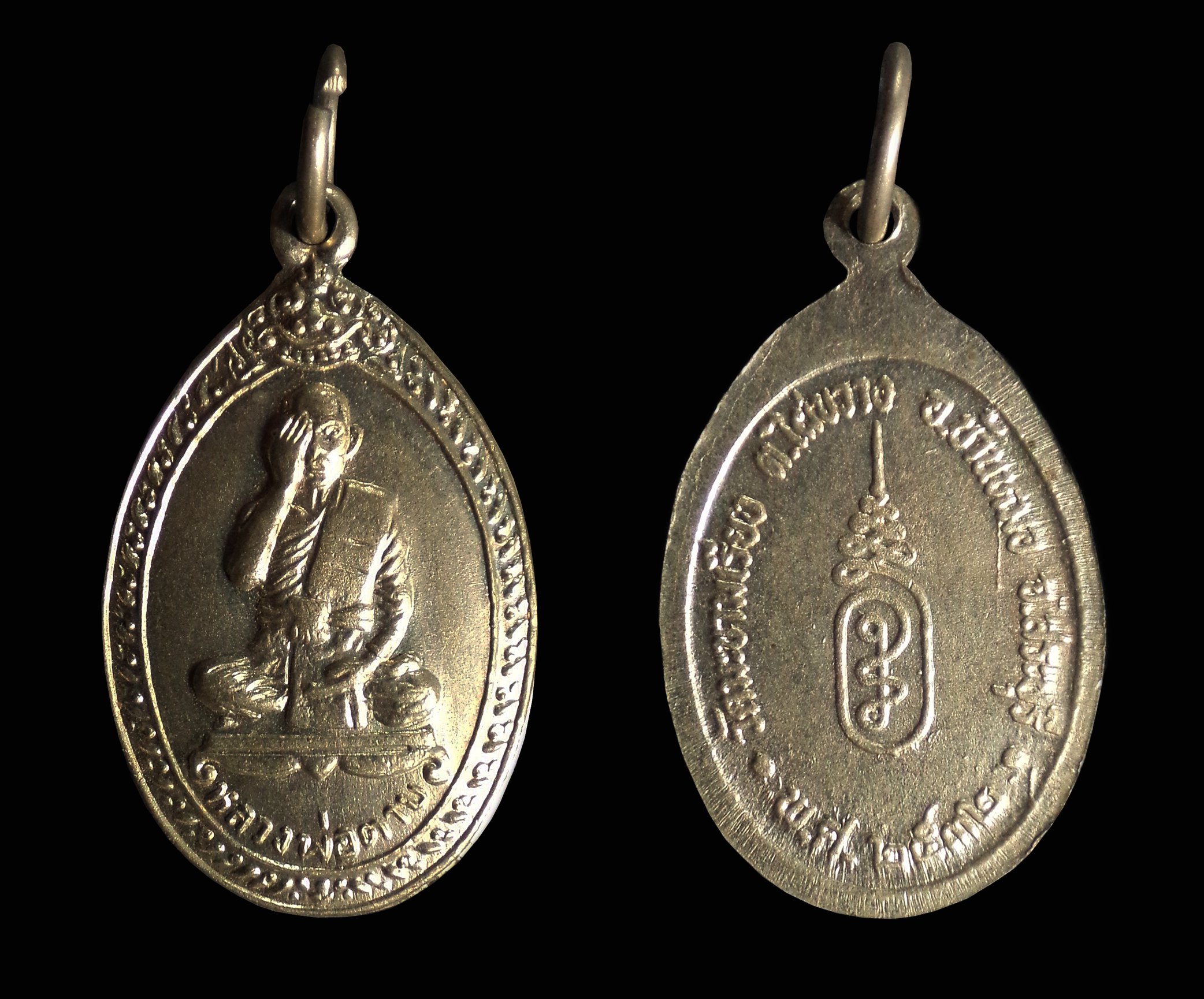 เหรียญปิดตาข้างเดียว หลวงพ่อตาบ วัดมะขามเรียง จ.สระบุรี ปี2532