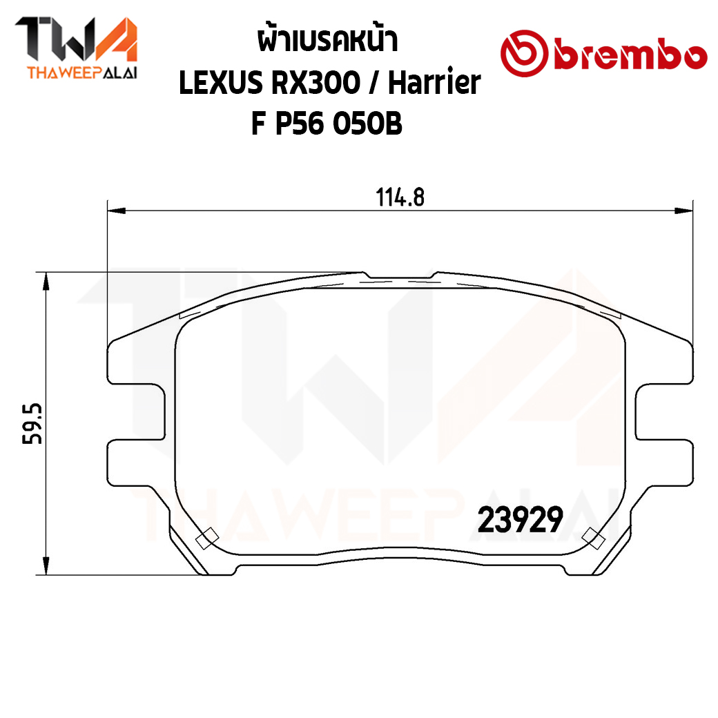 Brembo Black ผ้าเบรคหน้า (Low Metallic) LEXUS RX300 Harrier P56 050B สำเนา