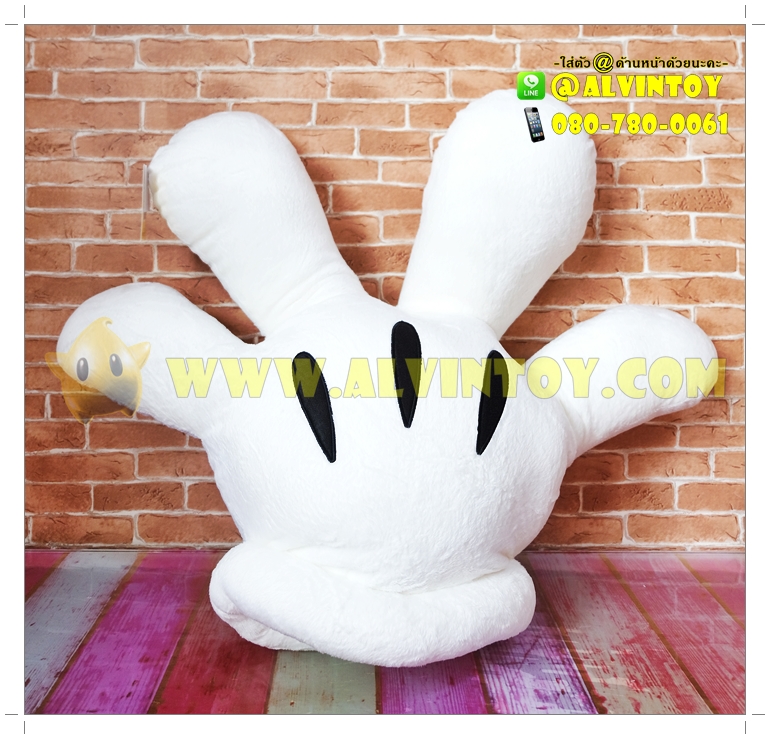 หมอนสอดมือ Mickey Mouse - มิกกี้เมาส์