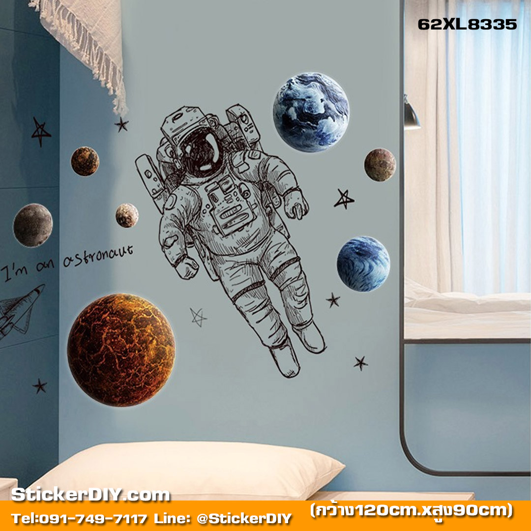 Transparent Wall Sticker สติ๊กเกอร์ติดผนัง I am on astronaut (กว้าง120cm.xสูง90cm.)