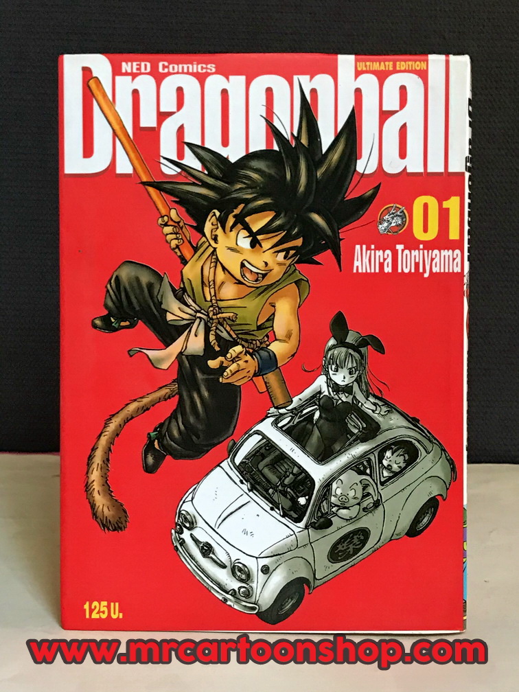 Dragonball Bigbook 1-34 จบ
