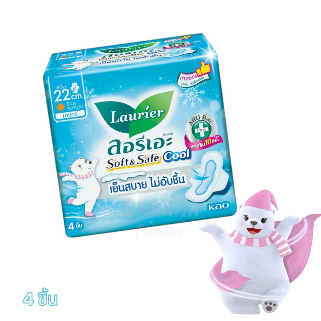 Laurier ลอรีเอะ ซอฟท์แอนด์เซฟ สลิม คูล มีปีก กลางวัน (22 ซม - 4ชิ้น) Sanitary Napkin Soft & Safe Cool (22 cm - 4 PCS)