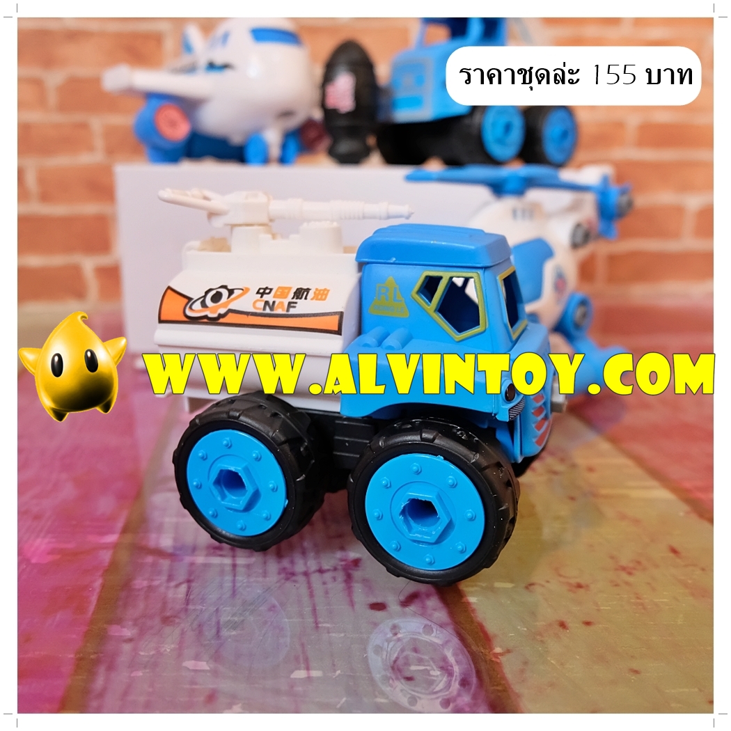 ของเล่นรถ ของเล่นรถไถ โมเดลรถ เฮลิคอปเตอร์ เครื่องบิน ขนาดความยาว 13 ซม 1 ชุด 4 คัน