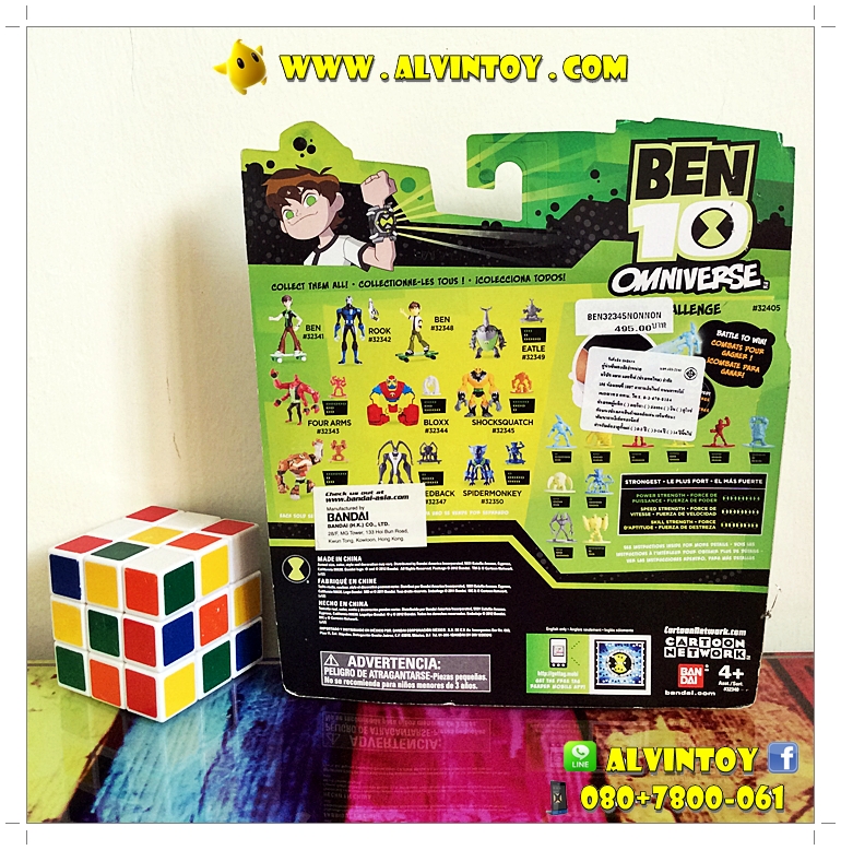 Figures Shocksquatch BEN10 Omniverse AL13