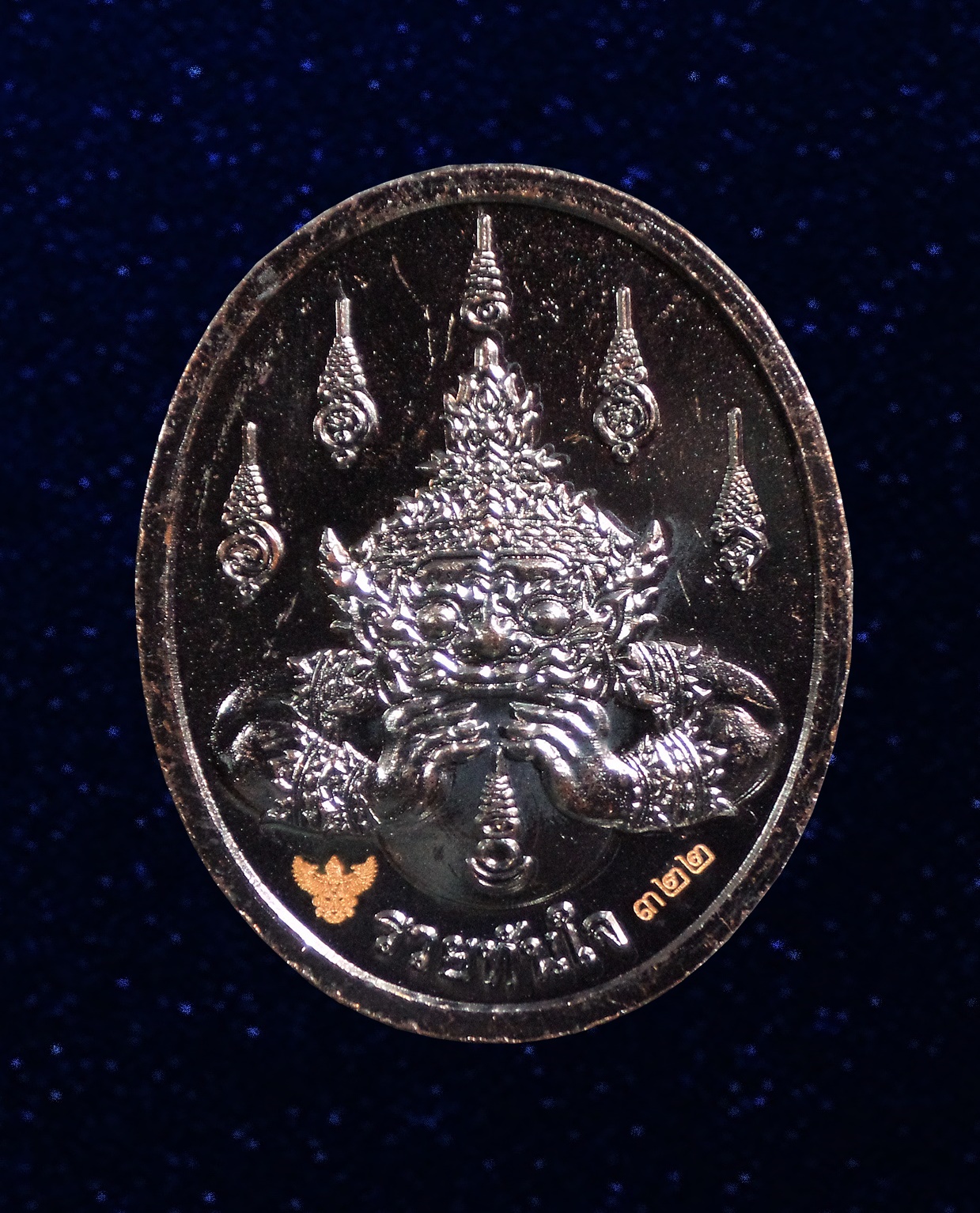 เหรียญพญาครุฑมหาเศรษฐี หลังพระราหู รวยทันใจ