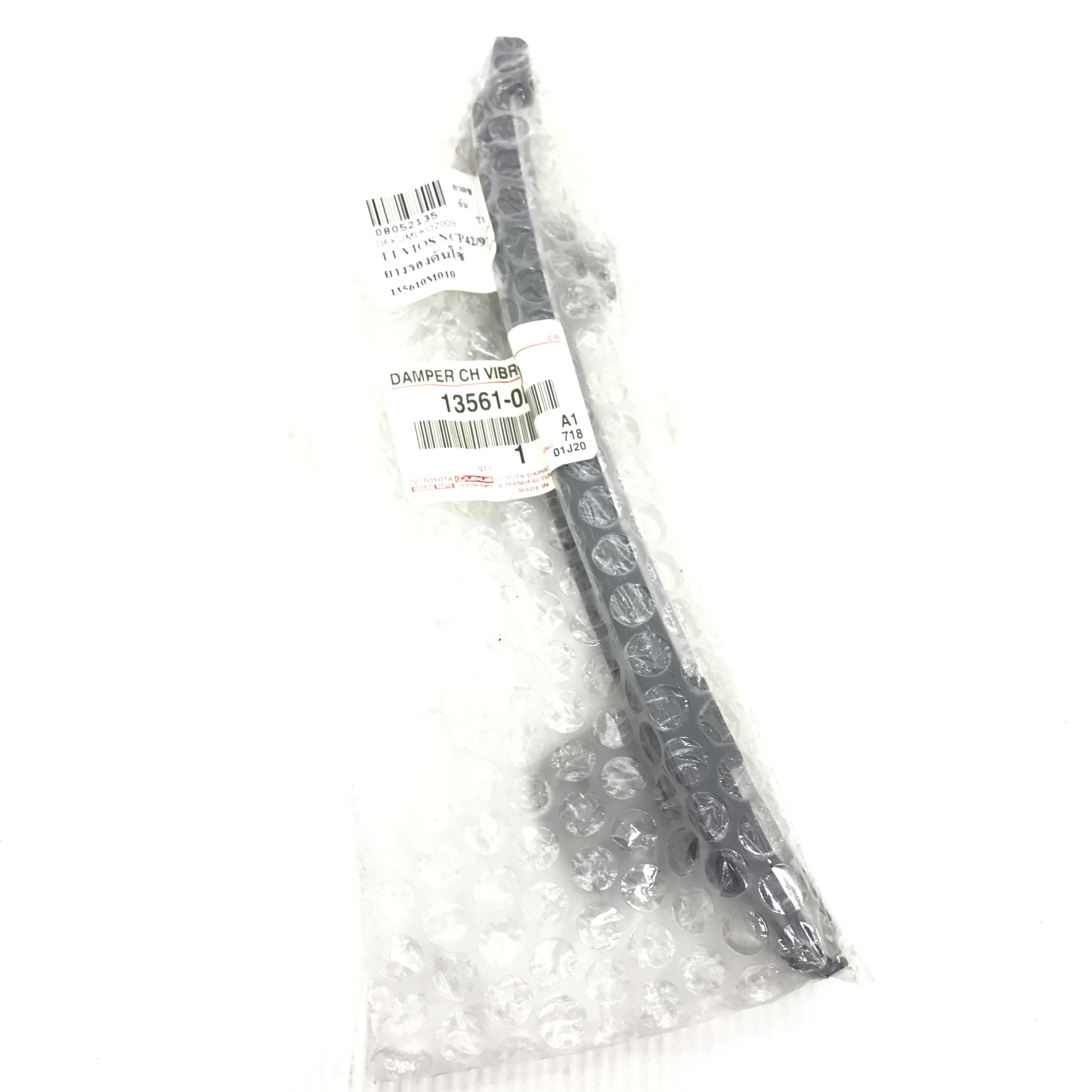 (แท้ศูนย์) ยางรองโซ่ราวลิ้น TOYOTA ตัวตรง VIOS NCP42 / 91 / 93 ยี่ห้อ TOYOTA โตโยต้า วีออส / 13561-0M010 Damper Chain Vibration