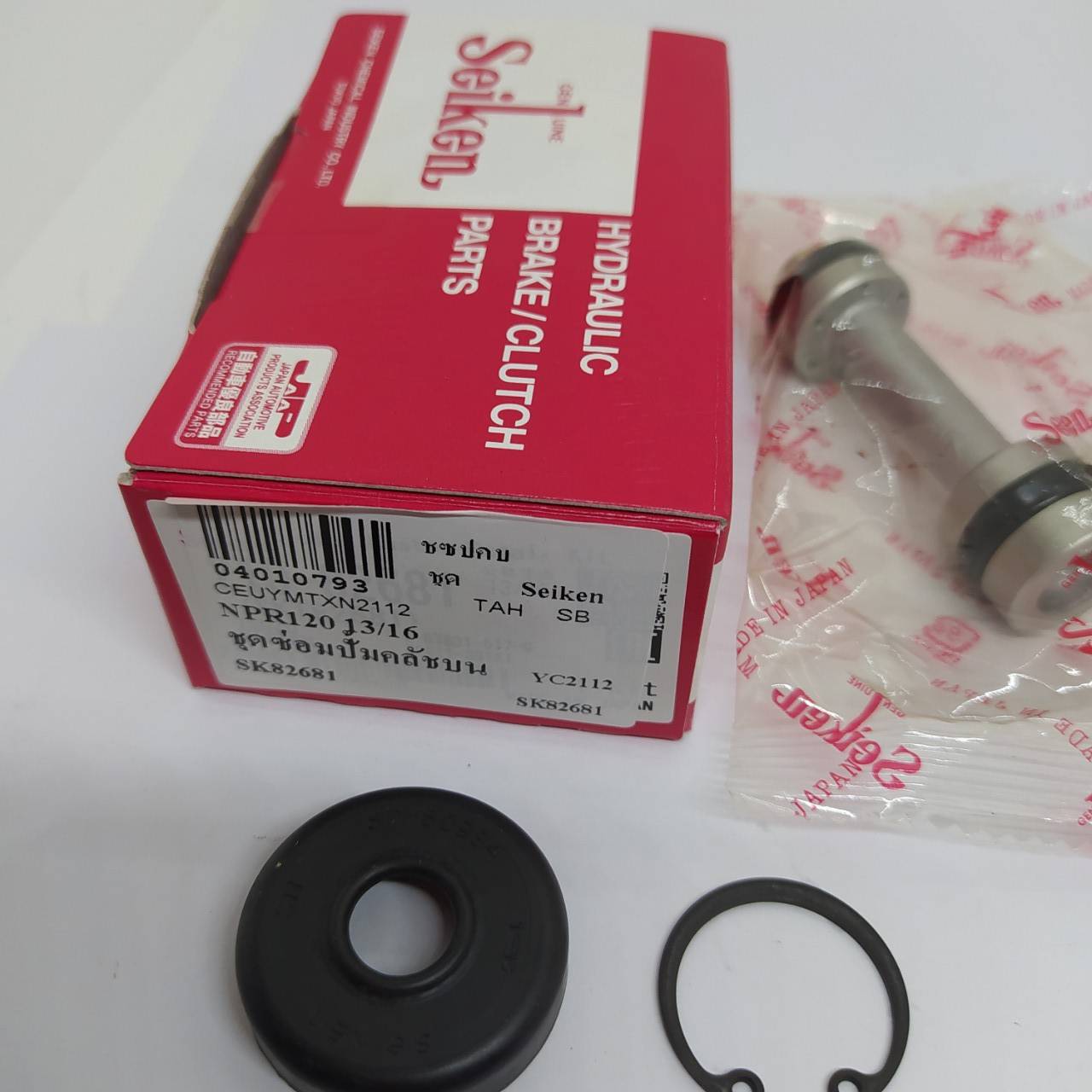 ชุดซ่อมปั้มครัช บน ISUZU NPR120 / 4HF1 / NQR130 / NKR อีซูซุ เอ็นพีอาร์ - SK82681- ขนาด (13/16) - SEIKEN - MADE IN JAPAN - Clutch Repair Kit