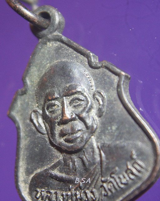 หลวงปู่ม่วง วัดโบสถ์ อยุธยา