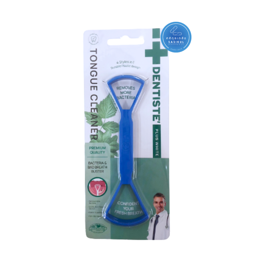 Dentiste one deluxe tongue cleaner ที่ขูดลิ้น อุปกรณ์ทำความสะอาดลิ้น