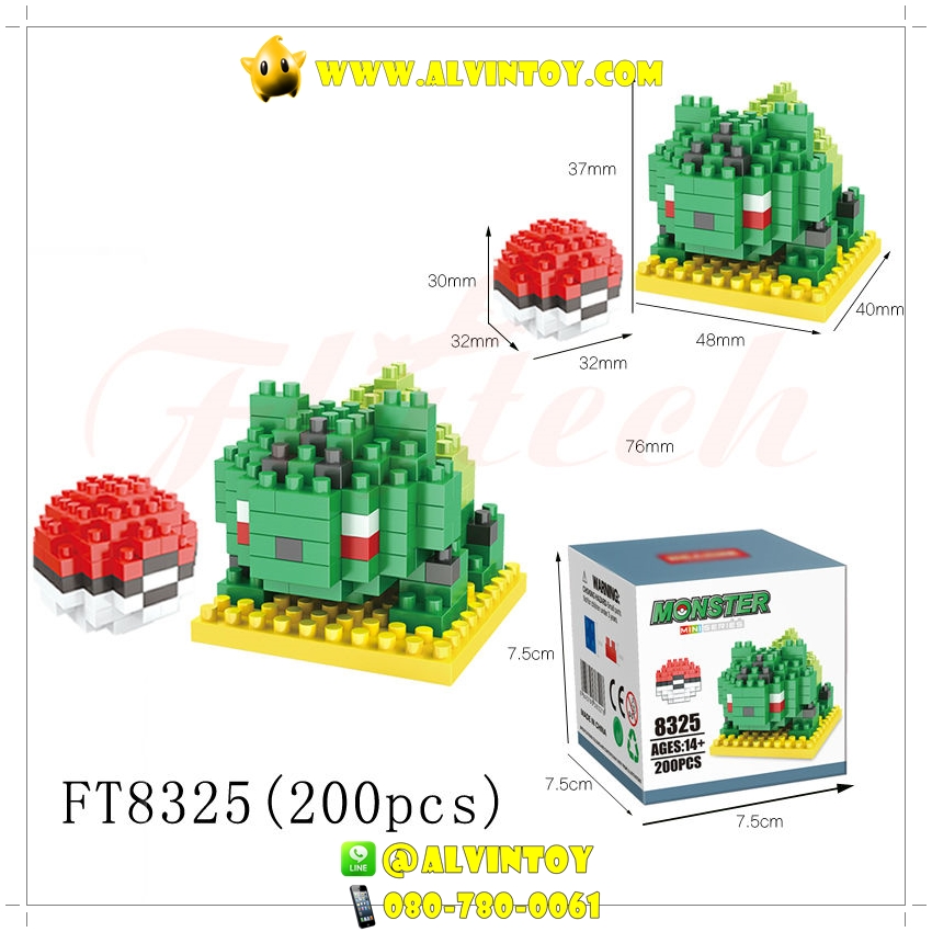 ตัวต่อจิ๋ว Pokemon Set 12 ตัว