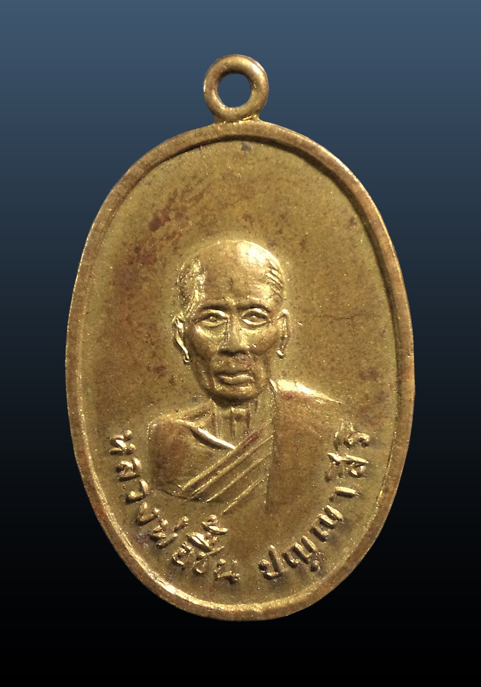 เหรียญรุ่นแรกหลวงพ่อชื้น ปัญญาสิริ วัดสกุณาราม(วัดนก) จ.อ่างทอง ปี2518
