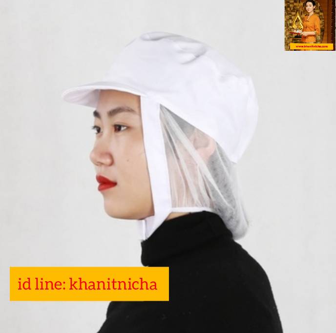 หมวกพนักงานโรงงาน หมวกตาข่ายอนามัย หมวกทำอาหาร