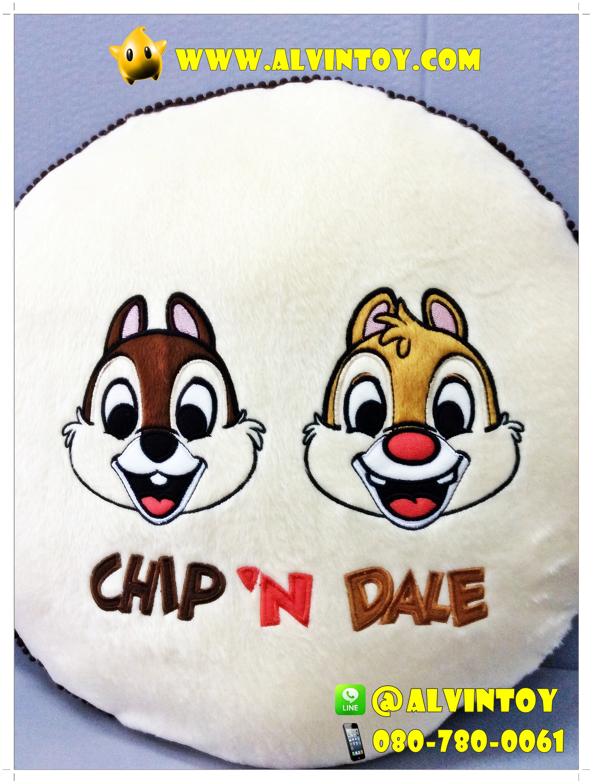 หมอนกระรอก Chip & Dale