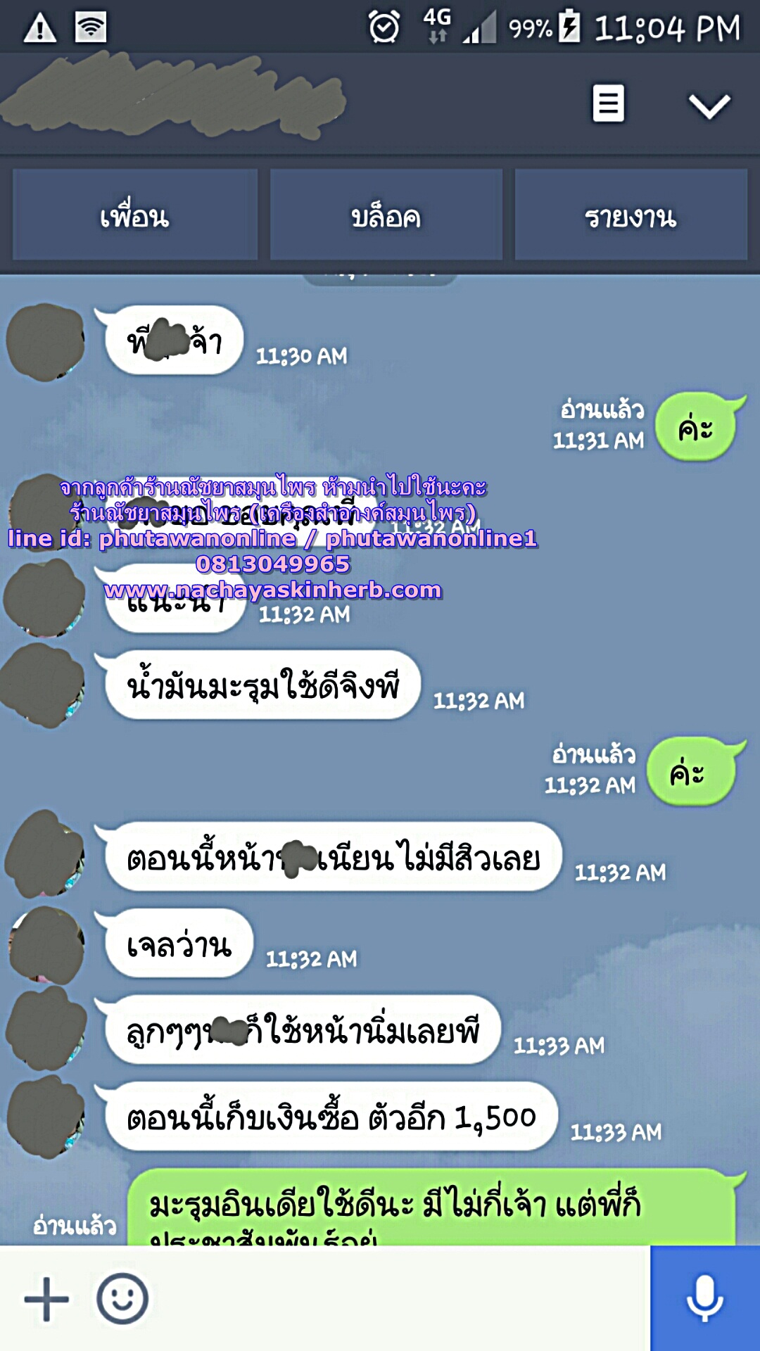 เจลว่านหางคอลาเจน Double Moist Lift Gel Aloe Vera and Collagen (ขายดีค่ะ ลูกค้าใช้แล้วชอบ) *** เลขที่แจ้งจด 10-1-5847105 ****