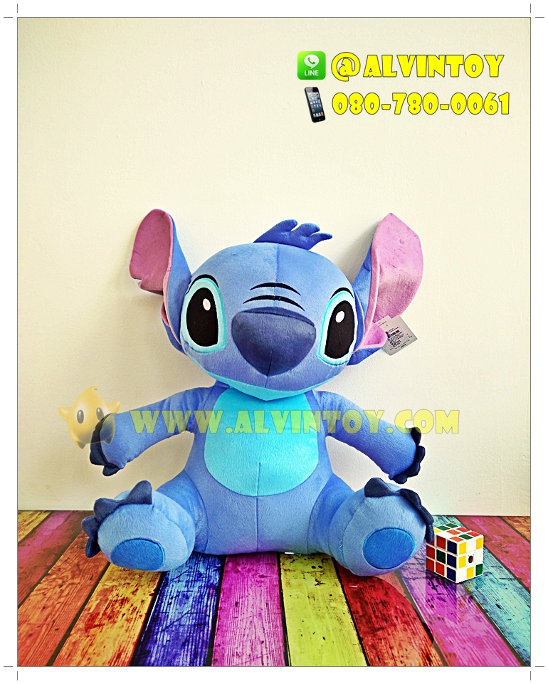 ตุ๊กตา Stitch - สติทช์ 20 นิ้ว