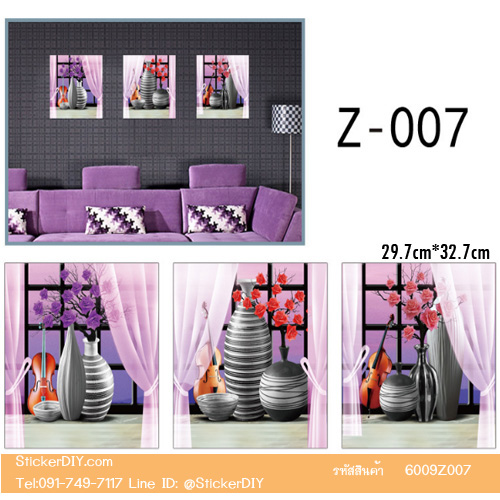 Wall Sticker สติ๊กเกอร์ติดผนัง 3D แจกันดอกไม้Z007 (Freesize)