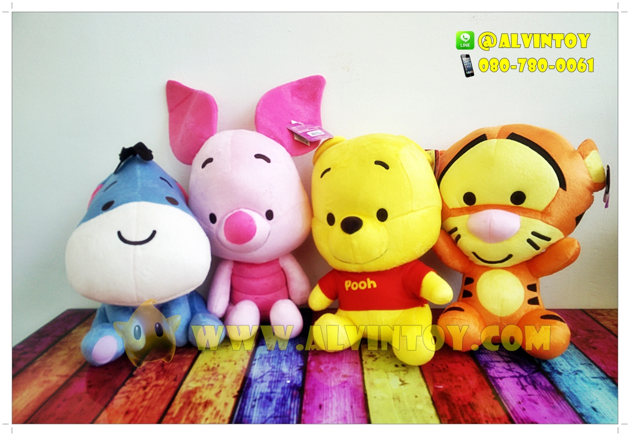 เซ็ตตุ๊กตา Winnie The Pooh Cutie 15 นิ้ว