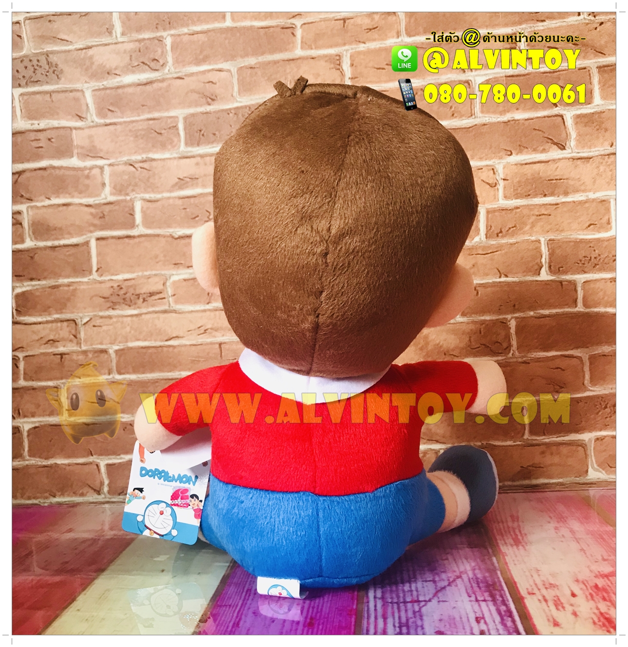 ตุ๊กตา Nobita - โนบิตะ