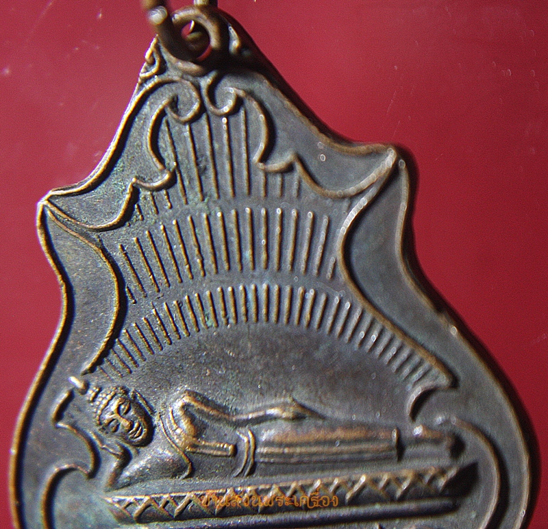 เหรียญสมเด็จพระพุทธโคดม วัดรังษีสุนทร สัตหีบ จ.ชลบุรี ปี24